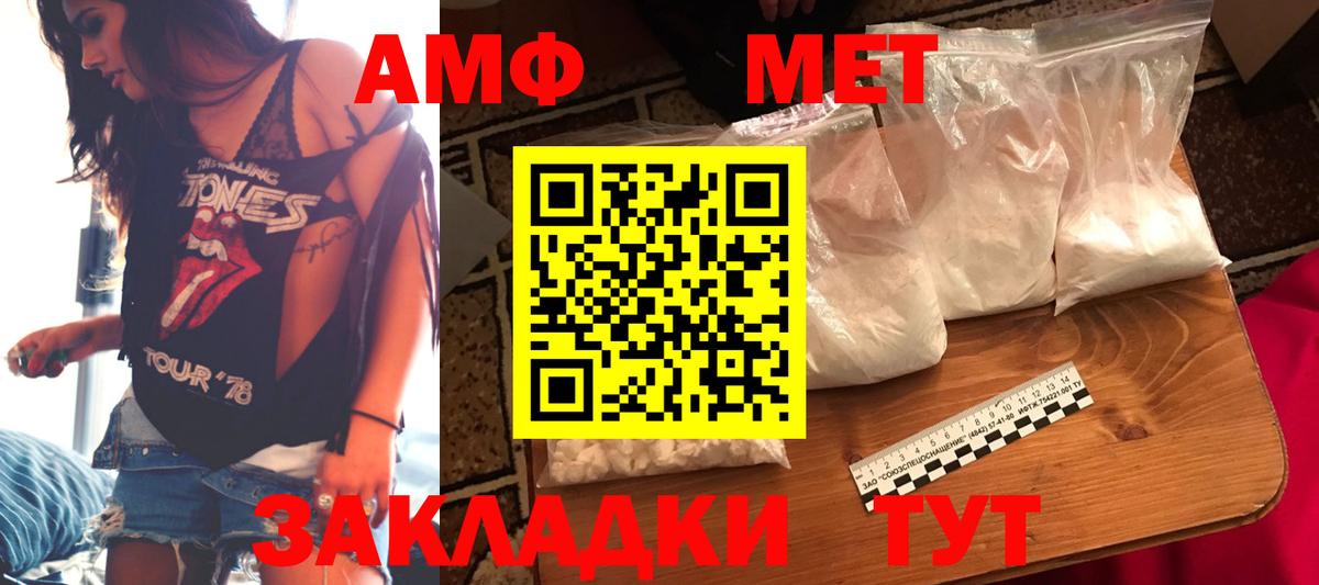 Жуковский  ЭКСТАЗИ  Вход с VPN  Мефедрон кристаллы  ГАШИШ  Меф  COCAIN  Конопля 