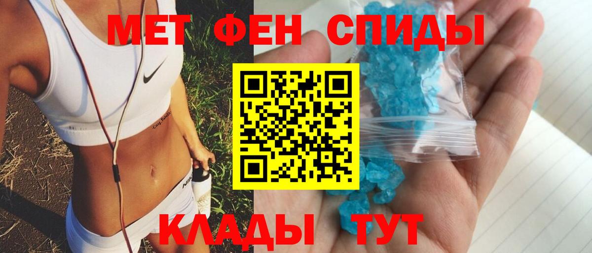 АМФ  Вход с VPN  Жуковский  Амфетамин  АМФЕТАМИН VHQ 