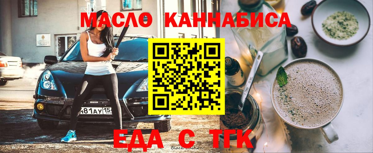 Canna-Cookies конопля Жуковский