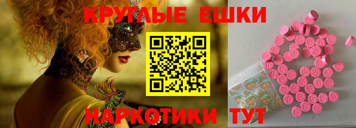 Экстази DUBAI Жуковский