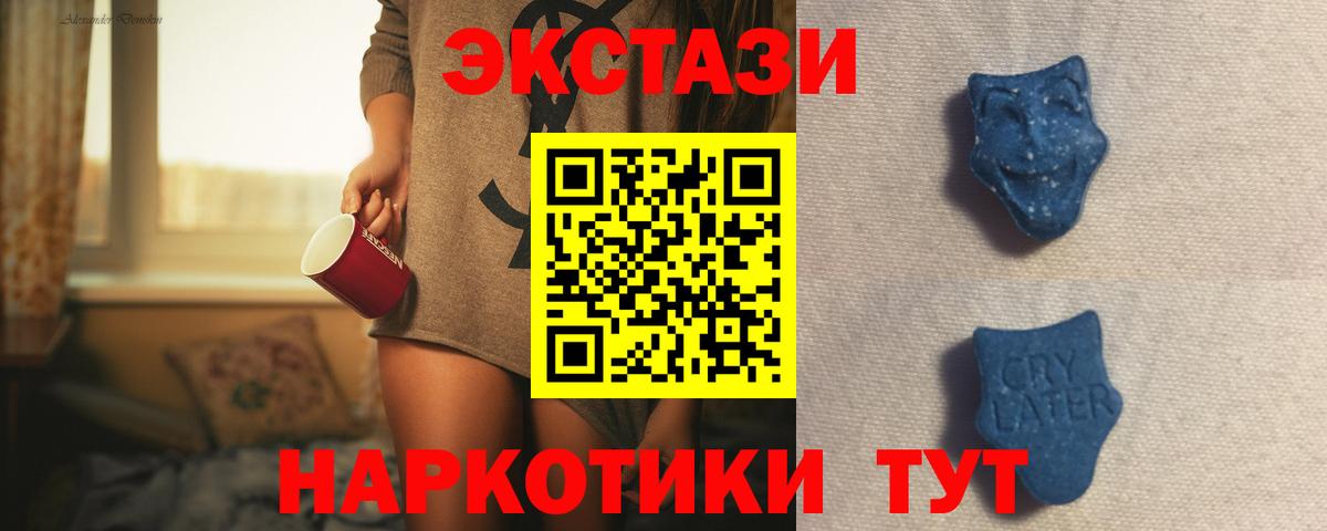 гидра ссылки  ЭКСТАЗИ Punisher  ЭКСТАЗИ 280 MDMA  Вход с VPN  Жуковский  Ecstasy 