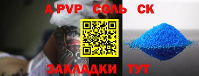 трава Лесосибирск