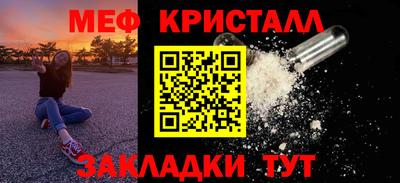 трава Лесосибирск