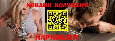 бутират Ликино-Дулёво