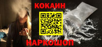 марихуана Ливны