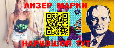 трава Лесосибирск