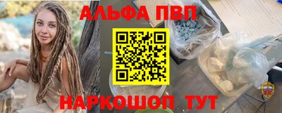 бутират Ликино-Дулёво