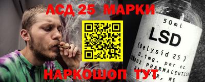 трава Лесосибирск