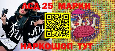 трава Лесосибирск