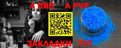 трава Лесосибирск