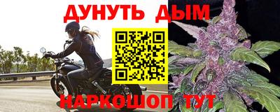 бутират Ликино-Дулёво