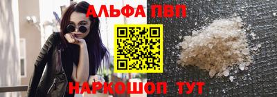 трава Лесосибирск