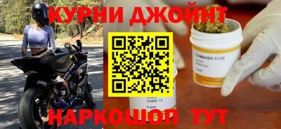 марихуана Ливны