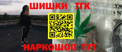 марихуана Ливны
