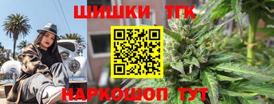 бутират Ликино-Дулёво
