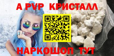 бутират Ликино-Дулёво