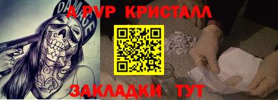 бутират Ликино-Дулёво