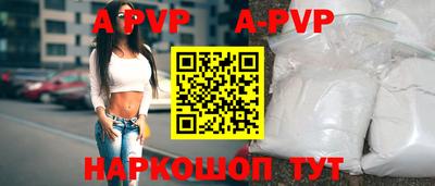 трава Лесосибирск