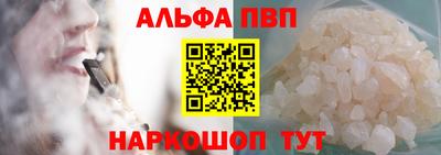 трава Лесосибирск