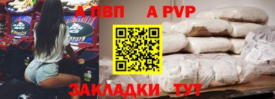 марихуана Ливны