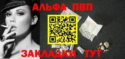 марихуана Ливны