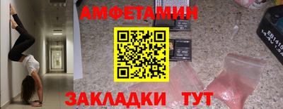 трава Лесосибирск