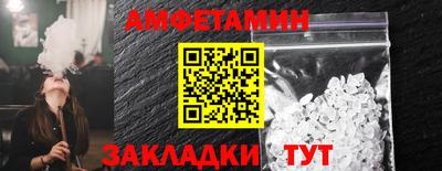 бутират Ликино-Дулёво