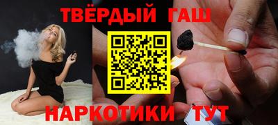 бутират Ликино-Дулёво