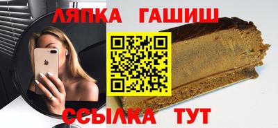 трава Лесосибирск