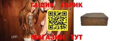 марихуана Ливны