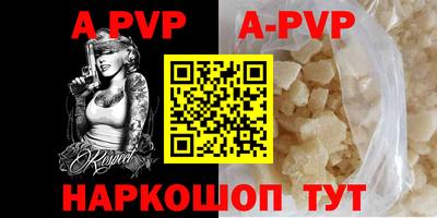 бутират Ликино-Дулёво