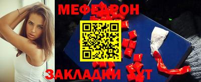 трава Лесосибирск