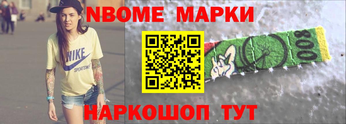 ГАШИШ Жуковский