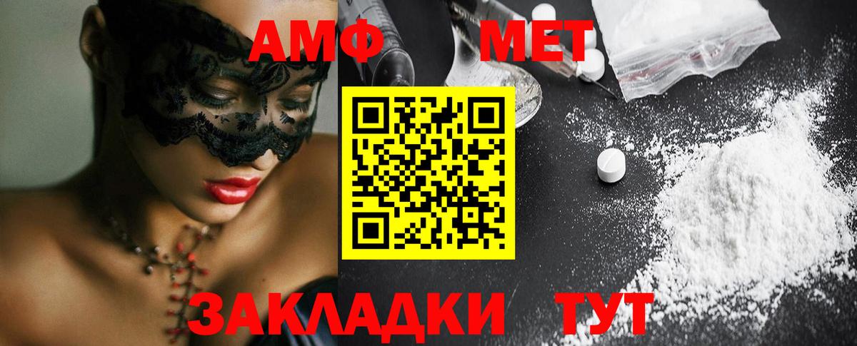 Жуковский  МЕТАМФЕТАМИН пудра  Вход с VPN 
