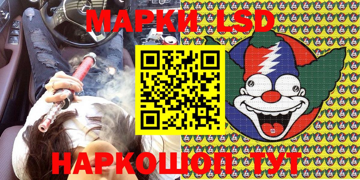 Марки NBOMe 1,8мг  Вход с VPN  Жуковский  Марки NBOMe 1,8мг 