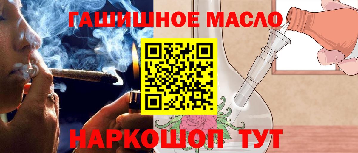 ТГК концентрат Жуковский