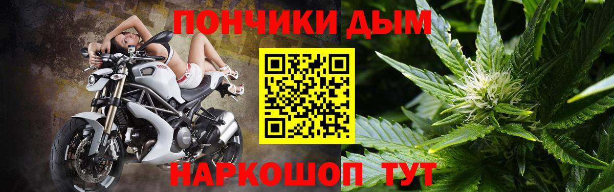 Канабис индика Жуковский