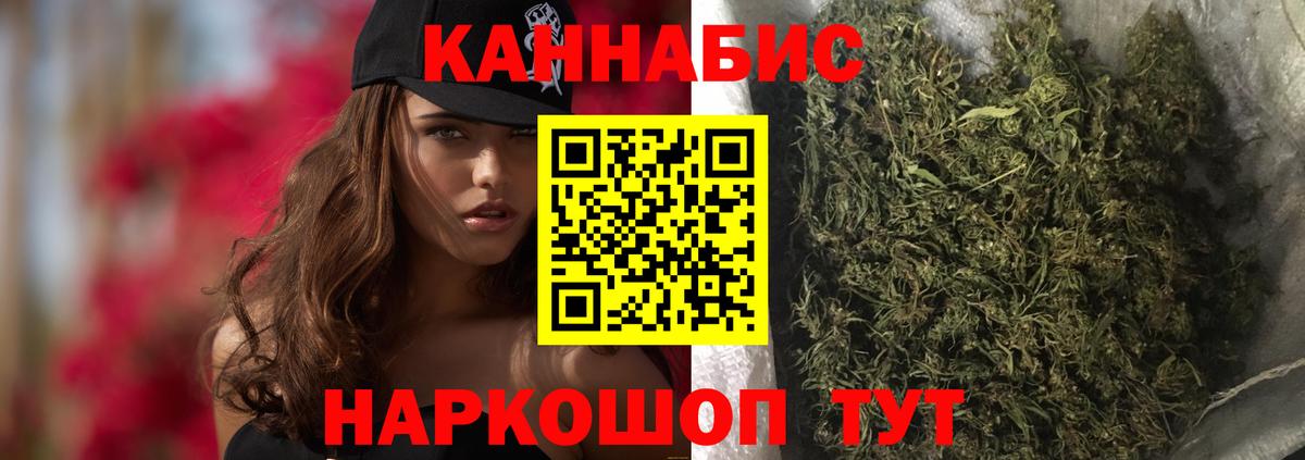 Жуковский  Каннабис OG Kush  Бошки Шишки White Widow  Шишки марихуана White Widow  Вход с VPN 
